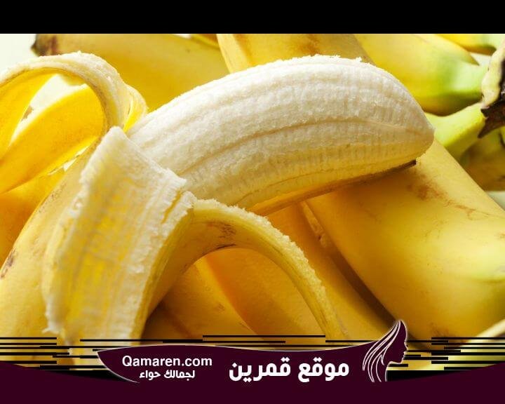 وصفة الموز لتقوية الشعر وإطالته