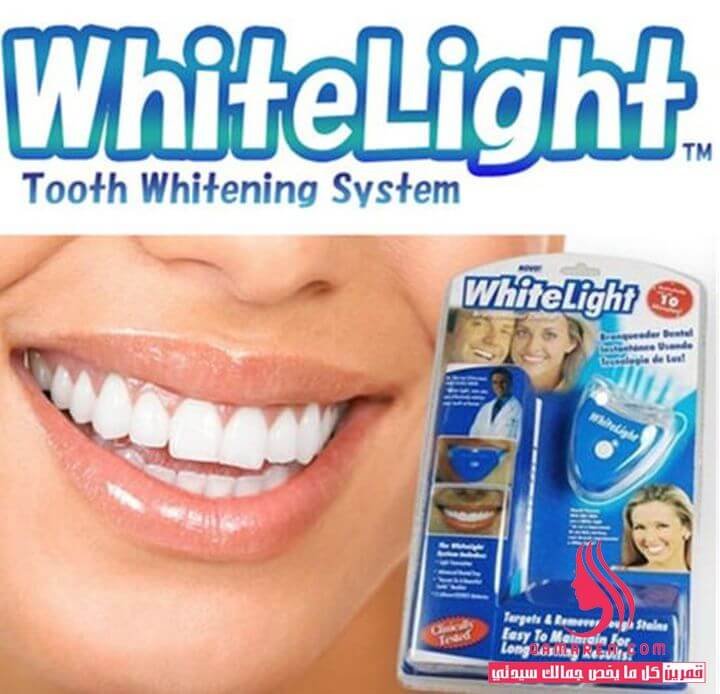 جهاز تبييض الأسنان بالأشعة الفوق بنفسجية White Light