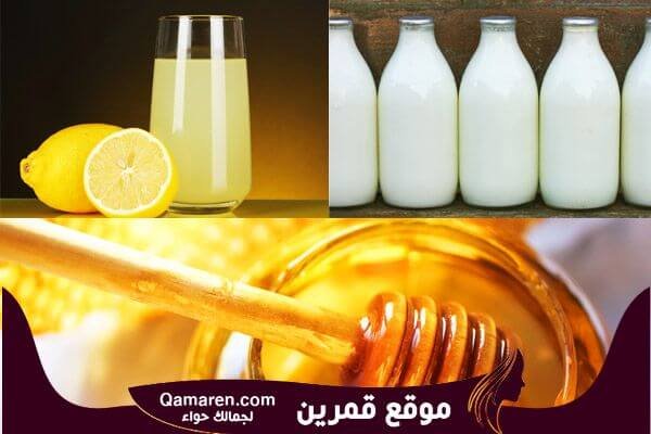 وصفة العسل والحليب وعصير الليمون لتفتيح البشرة الدهنية والمختلطة