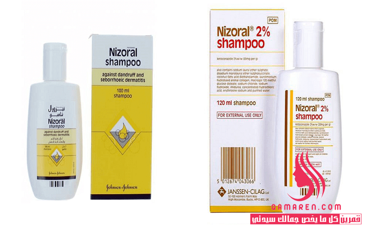  شامبو نيزورال لعلاج قشرة الشعر المزمنة