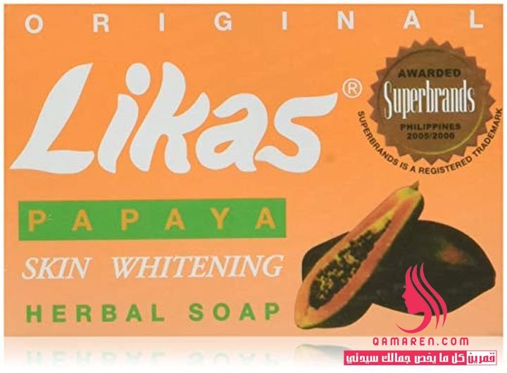 Likas Papaya Skin Whitening Herbal Soap