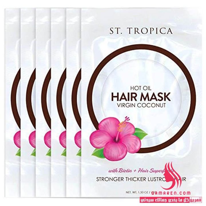 St. Tropica Organic Coconut Hot Oil Hair Mask with Biotin + Superfoods 