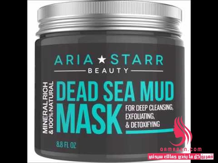 Aria Starr Dead Sea Mud Mask