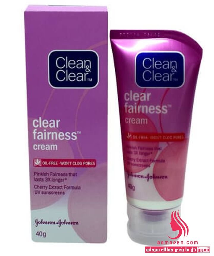 Clean & Clear Fairness Cream كريم تفتيح الوجه