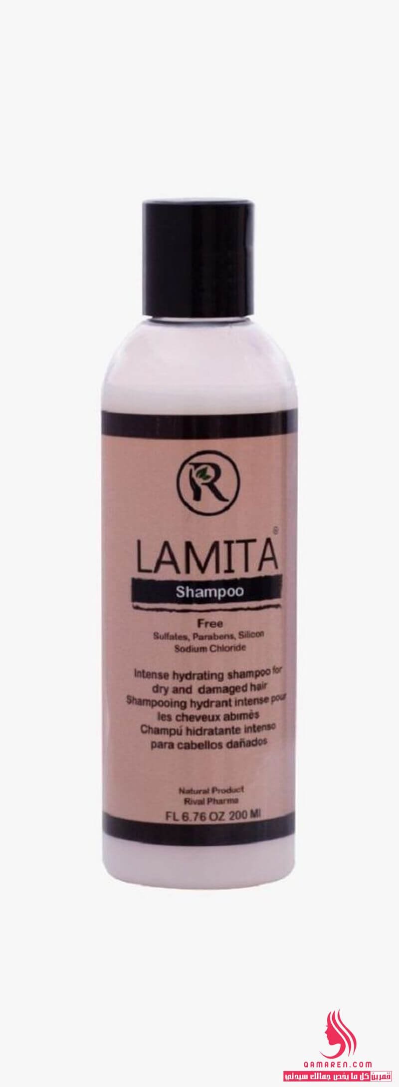 شامبو لاميتا Lamita Shampoo