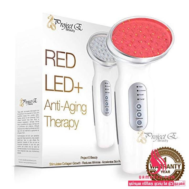 Project E Beauty RED Light Therapy Machine