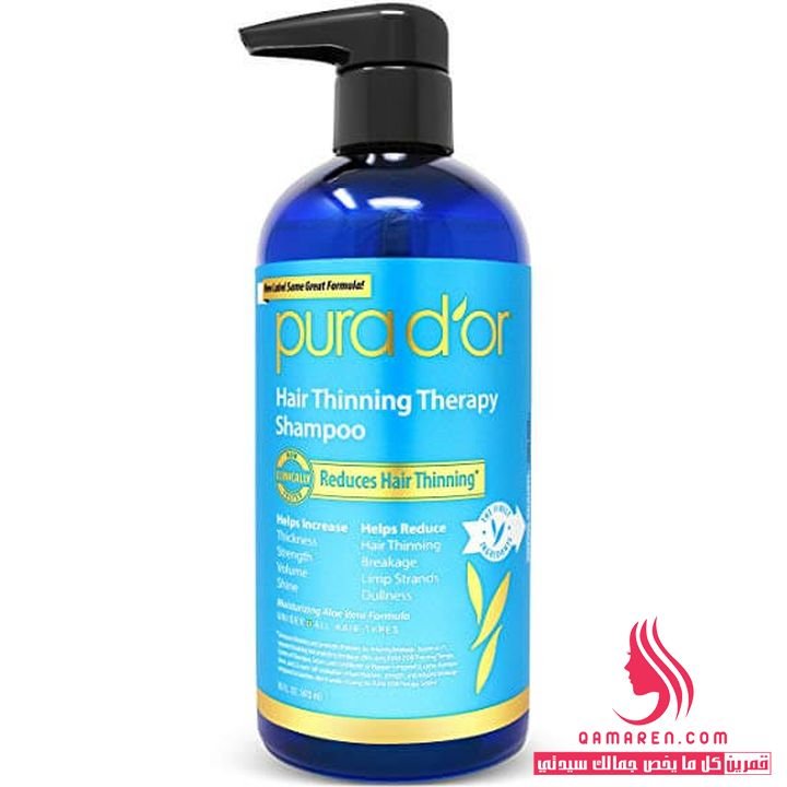 PURA D’OR Therapy Shampoo