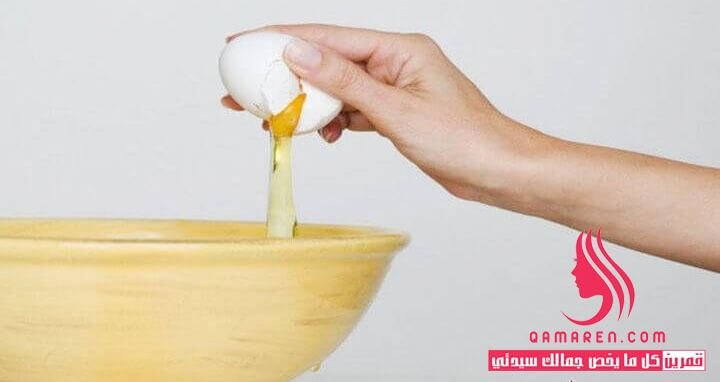 وصفة بياض البيض والعسل لشد وتفتيح نعومة الجسم