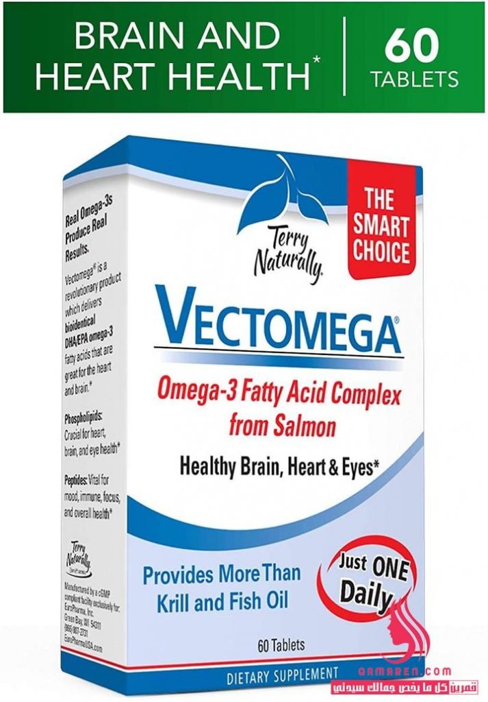 Terry Naturally Vectomega مكملات أوميجا-3 لمكافحة الشيخوخة ولصحة البشرة