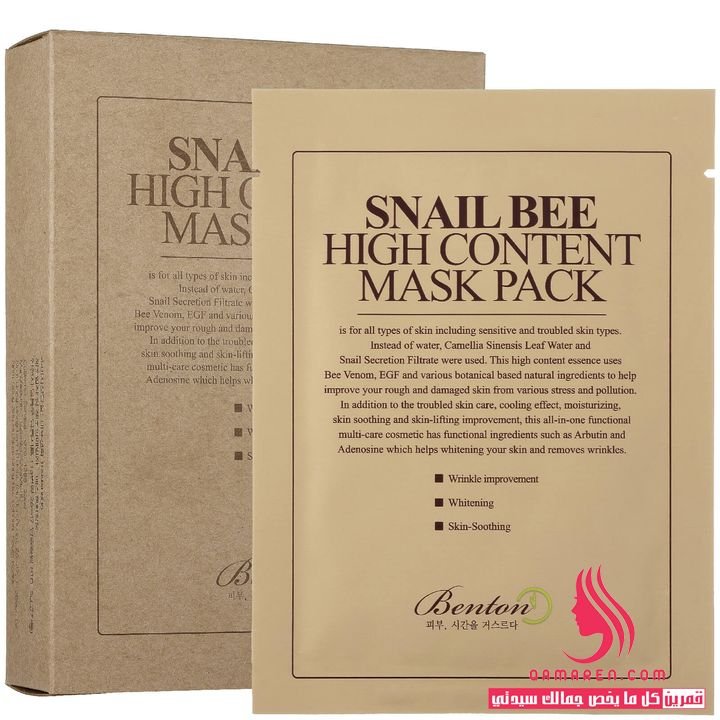 Benton Snail High Bee Face Mask
