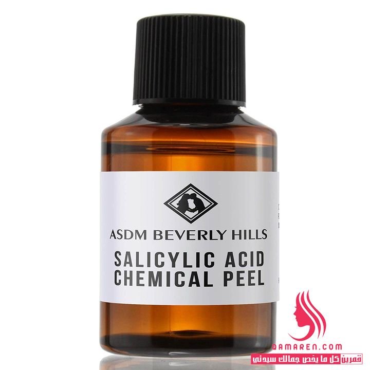 ASDM Beverly Hills 20% Salicylic Acid Peel