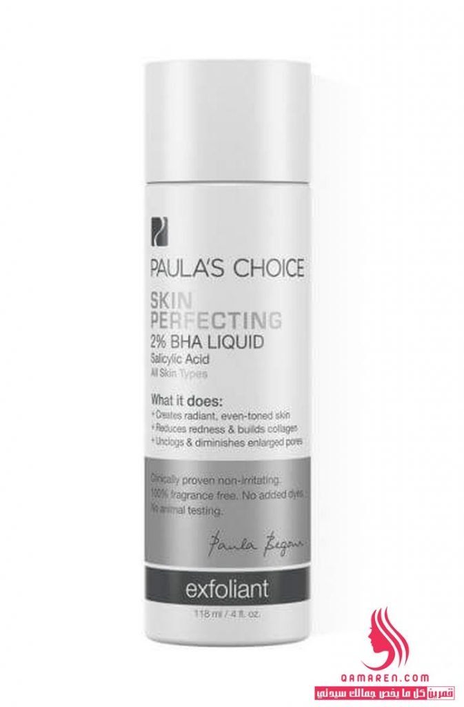 Paula’s Choice Skin Perfecting 2% BHA Liquid يهدئ وينعش البشرة المختلطة