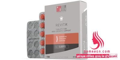 حبوب Revita Nutraceutical Tablets For Hair Growth حبوب ريفيتا لنمو الشعر