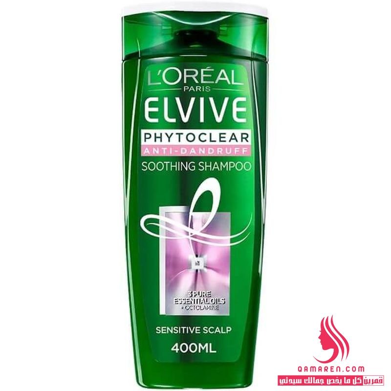  L'Oreal Paris Elvive Phytoclear Anti-Dandruff Soothing Shampoo For Sensitive Scalp شامبو باريس لوريال الفيف فيتوكلير مضاد لقشرة الشعر
