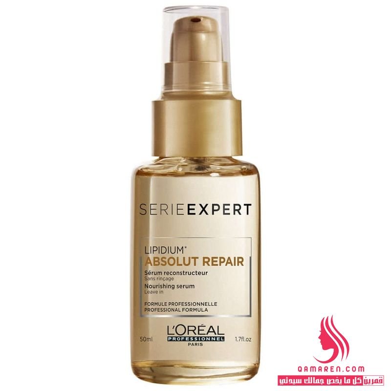 L'Oreal Professional Serie Expert Absolut Repair Lipidium Nourishing Serum سيروم لوريال بروفيشنال سيري اكسبيرت ابسلوت لتغذية وإصلاح الشعر