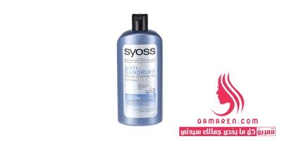 Syoss Anti Dandruff Platin Control 100 Extreme Shampoo شامبو سيوس مضاد للقشرة
